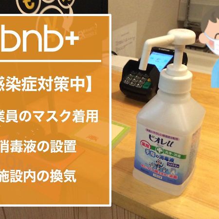 Bnb+ Tokyo Tamachi Εξωτερικό φωτογραφία