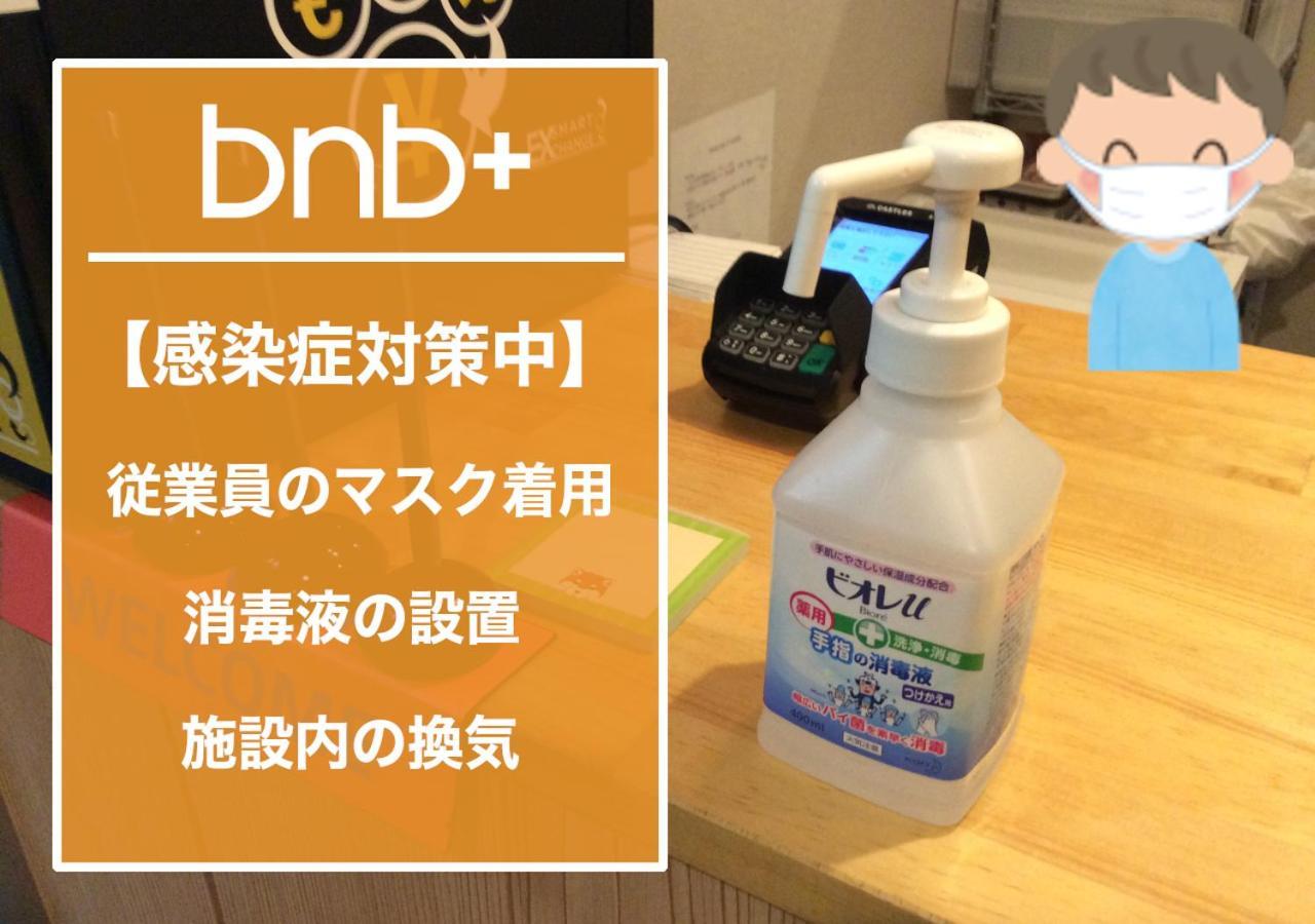 Bnb+ Tokyo Tamachi Εξωτερικό φωτογραφία